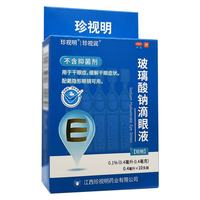 珍视润 [珍视润]玻璃酸钠滴眼液 0.1％*0.4ml*10支 1盒装 珍视明玻璃酸钠滴眼液眼药水10支人工泪液缓解干眼症状正品