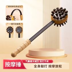 赫朴 按摩锤敲打健身锤木质经络锤不求人敲腿拍打棒经络锤捶肩养生七夕