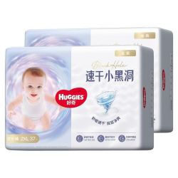 好奇 金装拉拉裤小黑洞XL48片XXL37XXXL26片云感裤干爽舒适
