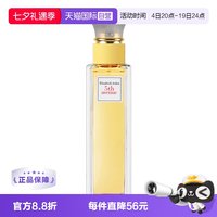 伊丽莎白·雅顿 伊丽莎白雅顿第五大道EDP香水125ml