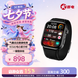 赛电 医疗级智能血压手表w8s气泵气囊测血压睡眠心率