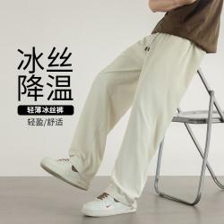 MMOPTOP 男士夏季冰丝薄款运动裤柔软宽松纯色透气直筒休闲裤青少年百搭