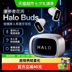 漫步者 降噪 无线蓝牙耳机