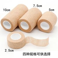海氏海诺 自粘弹性绷带 医用弹力绷带 伤口包扎纱布卷 7.5*450cm*12卷