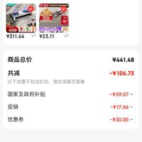 订单截图缩略图