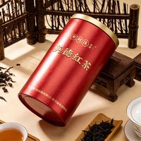 点都德 茶叶英德红茶礼盒茶楼同款广州特产伴手礼铁罐英红九号长辈