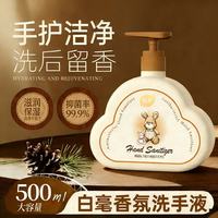 移动端：植护 抑菌洗手液家庭用儿童清洁温和不伤手商用持久留香店