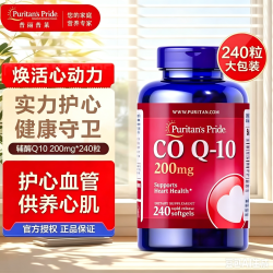 普丽普莱 辅酶Q10软胶囊200mg*240粒