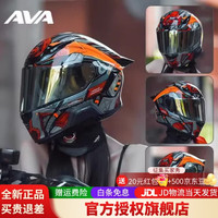 AVA 红箭摩托车头盔夏季大尾翼全盔男女骑行机车透气高清联名塞纳耳机 机甲 L（59cm-60cm）