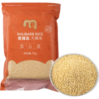 麦臻选 大黄米 1kg
