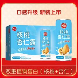 养元 六个核桃养元核桃杏仁露240ml*20罐整箱植物蛋白饮料
