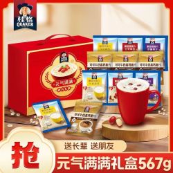 桂格 燕麦片即食27g组合567g礼盒装独立小包装高纤维营养早餐