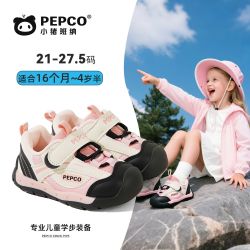 小猪班纳 26春秋男宝女宝防撞网面童鞋透气户外运动鞋时尚休闲鞋