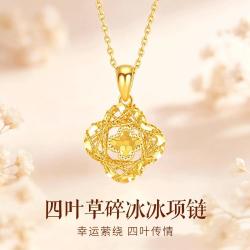 周大生 爆闪碎冰冰新中式好运黄金项链女高级足金吊坠礼物