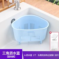 奔奔鹅 厨房水槽过滤网 沥水篮