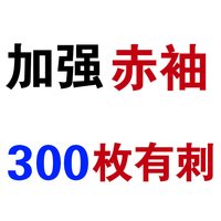 迈友 金袖鱼钩 散装 钓鱼配件