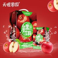 百亿补贴：天喔 果园苹果汁250ml*16盒整箱装 年货礼盒果汁饮料礼盒果味饮品
