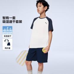 PUMA 童装26春夏吸湿速干插肩撞色运动