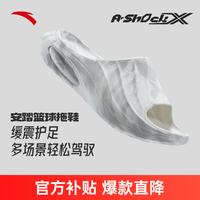 安踏 拖鞋减震防滑休闲户外凉拖