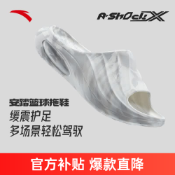 安踏 拖鞋减震防滑休闲户外凉拖