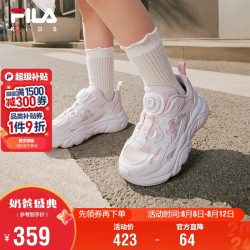 FILA 旋钮扣 儿童跑步鞋 玫瑰水粉/斐乐白-RA 32