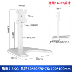 KERZY 电脑显示器支架底座通用款免打孔增高架可升降横竖屏支架适用单屏幕液晶架子 白色5档可调不可横竖屏旋转