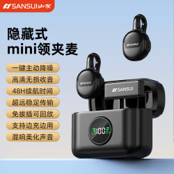 山水 MV08无线领夹麦克风主播直播专用迷你收音麦户外短视频会议专业降噪收音器一拖二