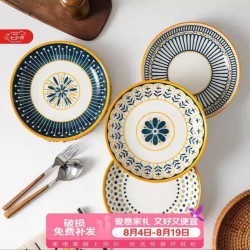 CERAMICS 北欧系列陶瓷菜盘 8英寸×4个 圆盘