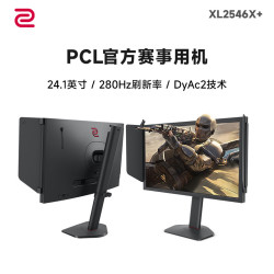 ZOWIE GEAR 卓威 XL2546X+ 24.1英寸 TN 平面 显示器（1920*1080、280Hz）