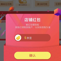 京东 MKMAKANE关注领5豆