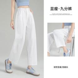 班尼路 显瘦 女士休闲裤