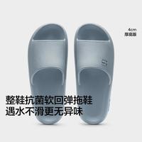 蕉内 301H家居拖鞋男女士防滑EVA凉拖软支撑踩屎感