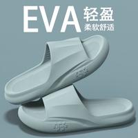 蜜当当 踩屎感拖鞋男款洗澡抗滑静音室内家居不臭脚厚底EVA家用凉拖
