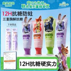 兔头妈妈 兔头 儿童抗糖防蛀牙膏