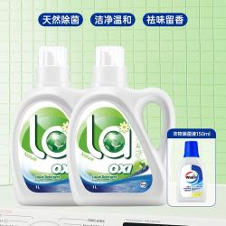 La 除菌除螨 洗衣液套装+消毒液+内衣净
