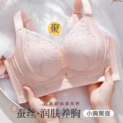 都市丽人 小胸聚拢显大胸显小女内衣收副乳无钢圈文胸罩