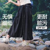 蕉下 春夏女士防晒高腰显瘦垂坠感防泼水防污休闲裤