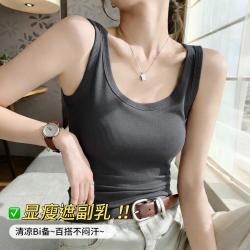 浪莎 高弹力遮副乳螺纹显瘦美背打底背心女内搭外穿吊带