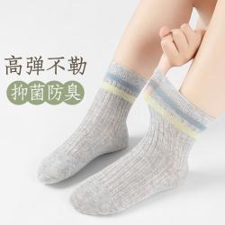 棉竹屋 儿童袜子夏季薄款网眼透气防臭学生袜高弹不勒运动条纹男童中筒袜
