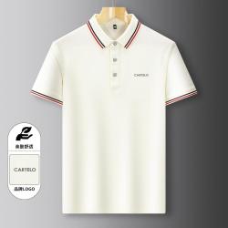 卡帝乐鳄鱼 棉polo衫男士夏季休闲短袖T恤舒适