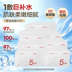 韩束 柔嫩细腻保湿面膜补水保湿紧致5D玻尿酸温和舒缓