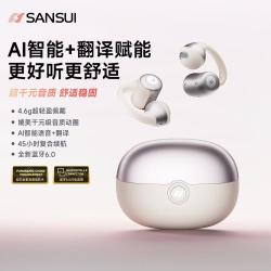 山水 概念耳夹式蓝牙耳机长续航高音不入耳苹果华为小米安卓手机通用