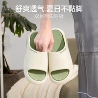 海澜之家 运动拖鞋男士拼色夏季厚底居家耐磨踩屎感浴室防滑沙滩凉拖鞋女