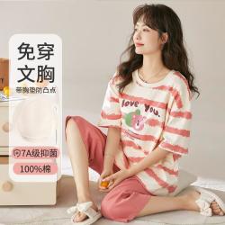 芬腾可安 睡衣女夏季带胸垫纯棉短袖条纹撞色款女士套装