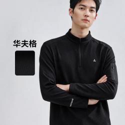 navigare 小帆船半开襟运动打底衫轻运动华夫格长袖T恤男