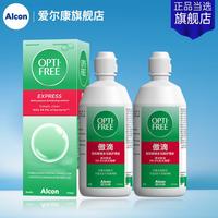 爱尔康 傲滴470ml*2护理液隐形眼镜进口双重杀菌