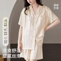 草本初色 冰爽丝滑 夏季家居服套装