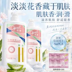 澳寶 澳宝沐浴露女男润肤补水经典滋润保湿沐浴液持久留香沐浴露家庭装