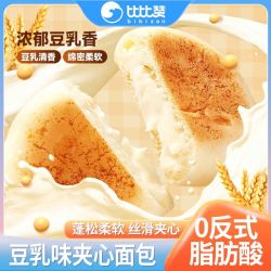 比比赞 充饥代餐 豆乳面包