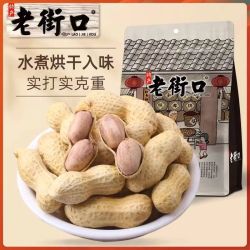 老街口 花生组合装 2口味 420g*3袋（蒜香花生420g*2袋+奶香花生420g）